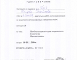 polya_bozhinova_34