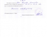polya_bozhinova_46