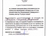 plamen_bozhinov_15