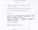 plamen_bozhinov_79